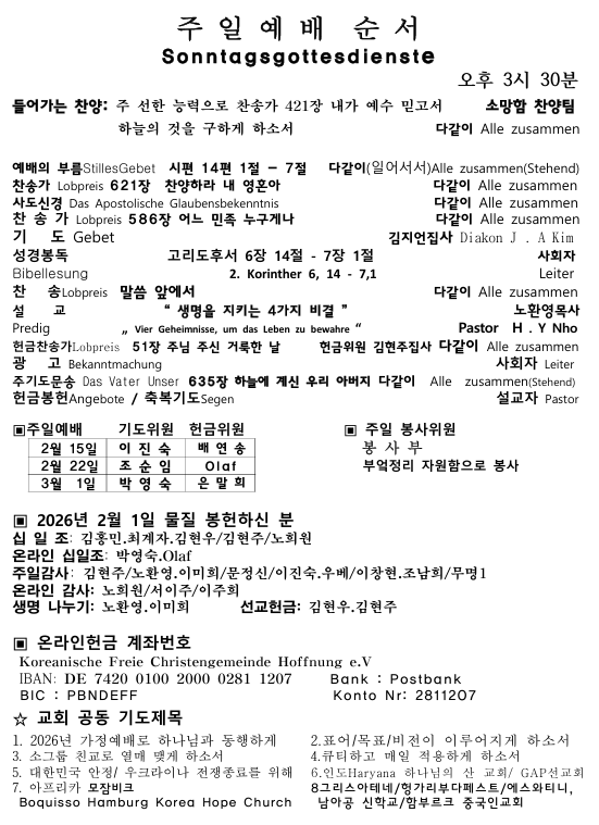 화면 캡처 2026-02-07 235030.png