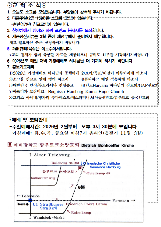 화면 캡처 2026-02-07 235240.png