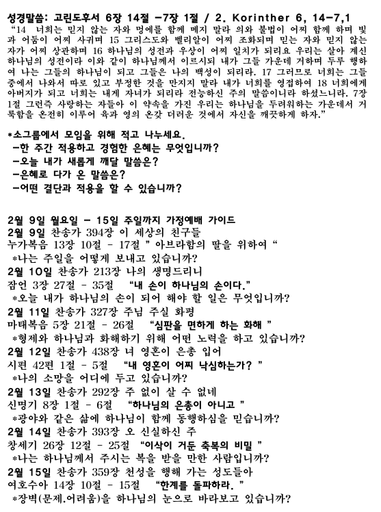 화면 캡처 2026-02-07 235117.png