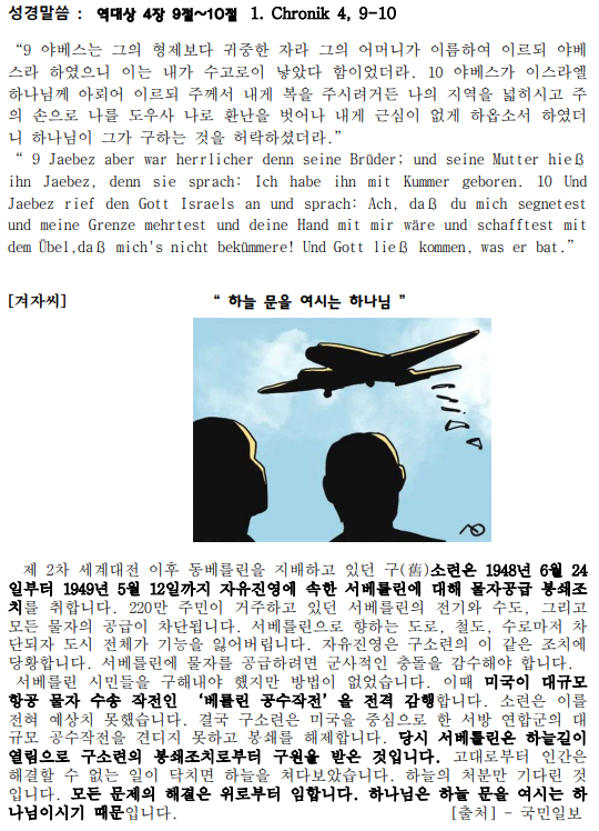 화면 캡처 2024-08-03 192334.png