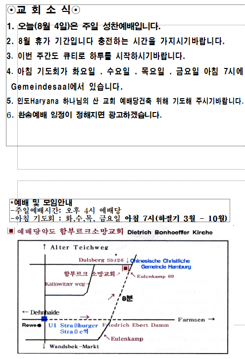 화면 캡처 2024-08-04 103227.png