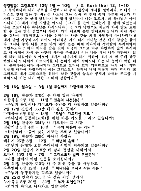 화면 캡처 2026-02-14 194600.png