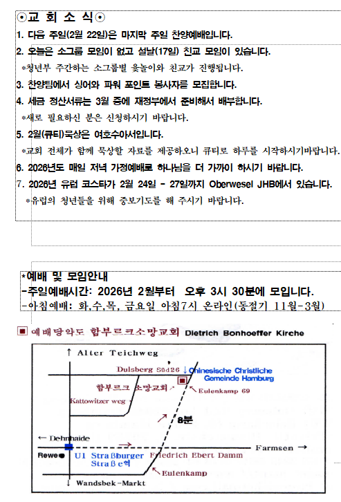 화면 캡처 2026-02-15 103301.png