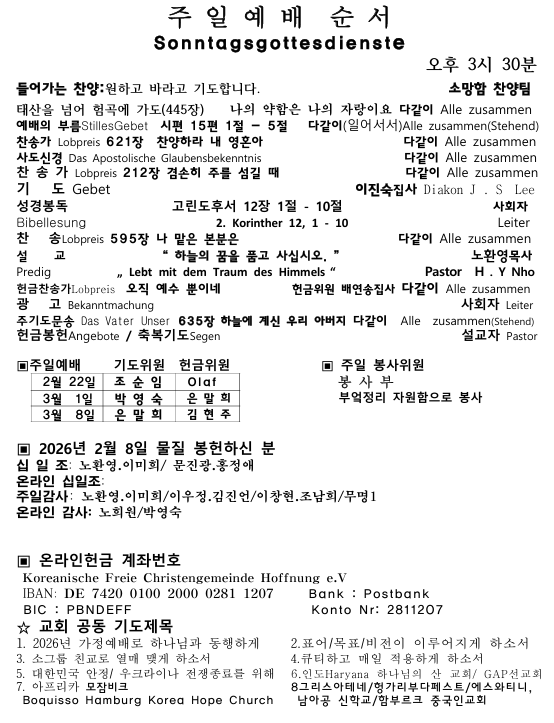 화면 캡처 2026-02-15 102505.png