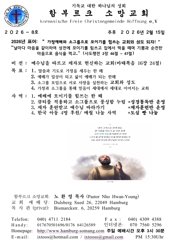 화면 캡처 2026-02-14 194411.png