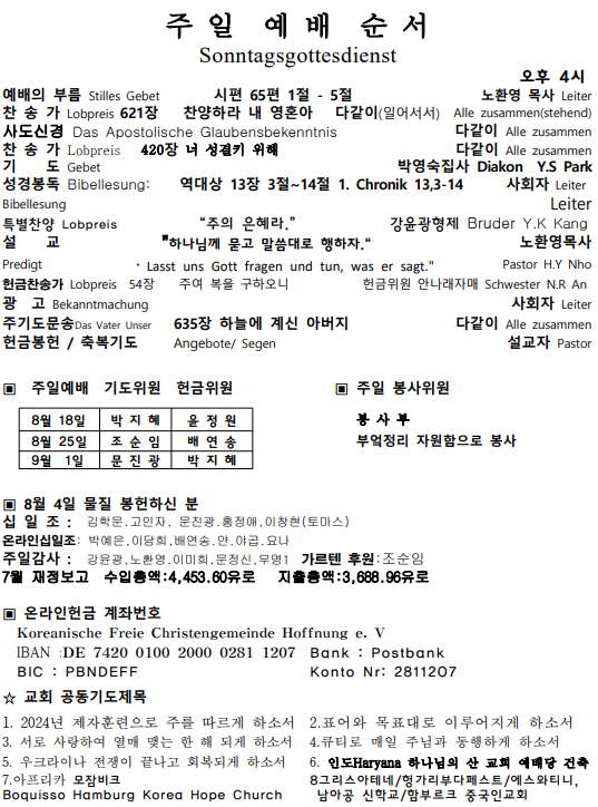 화면 캡처 2024-08-11 090534.png