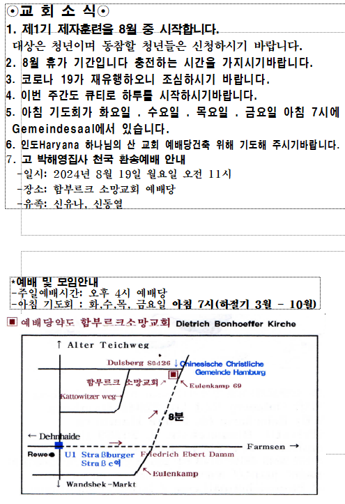 화면 캡처 2024-08-10 135356.png