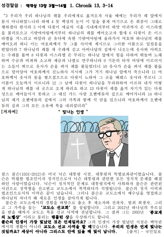 화면 캡처 2024-08-10 134935.png