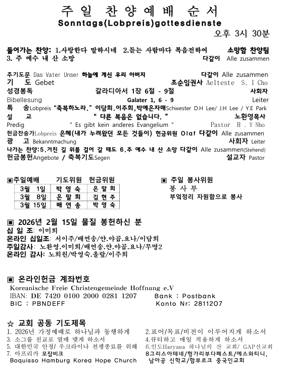 화면 캡처 2026-02-22 100345.png