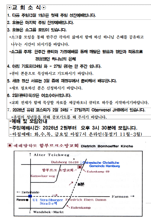 화면 캡처 2026-02-22 102956.png
