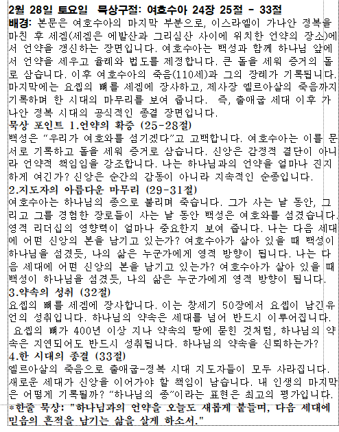 화면 캡처 2026-02-21 133743.png