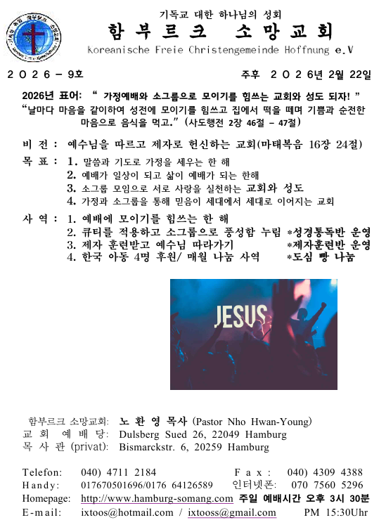 화면 캡처 2026-02-21 122547.png