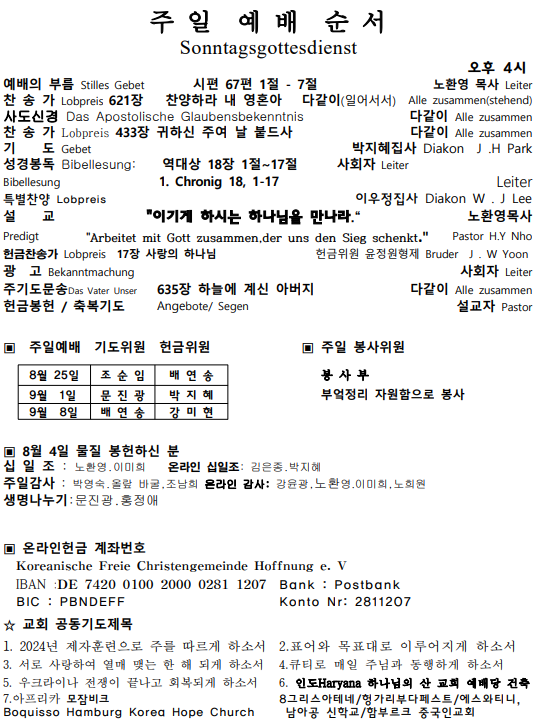 화면 캡처 2024-08-18 094513.png