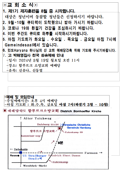 화면 캡처 2024-08-17 180523.png