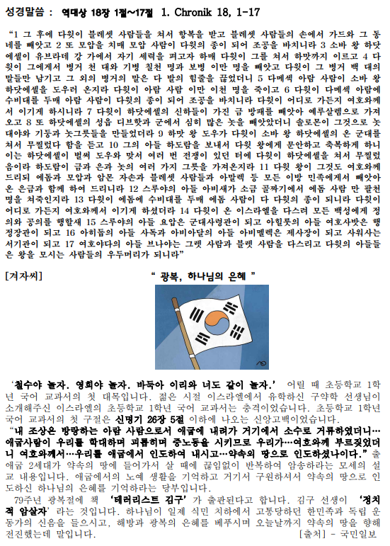 화면 캡처 2024-08-18 094556.png