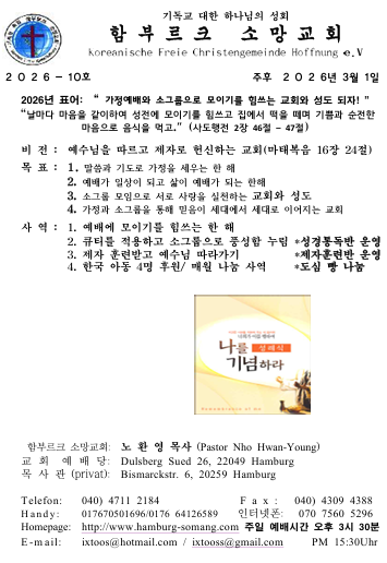 화면 캡처 2026-02-28 192216.png