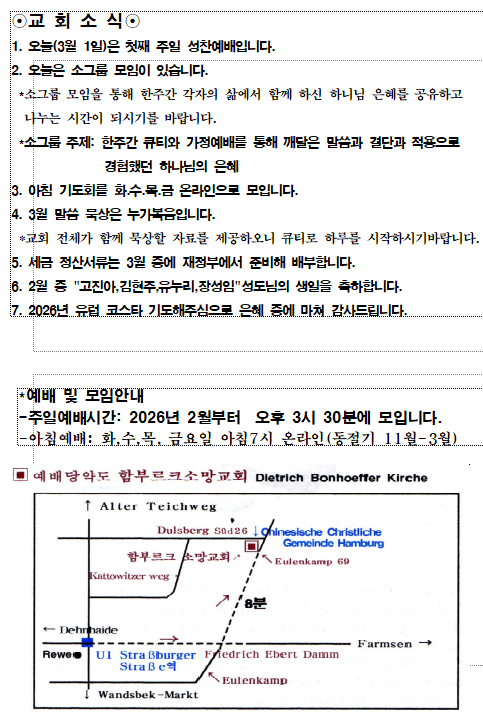 화면 캡처 2026-03-01 104545.png