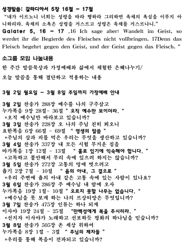 화면 캡처 2026-02-28 192549.png