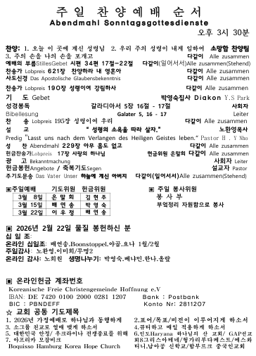 화면 캡처 2026-02-28 192508.png