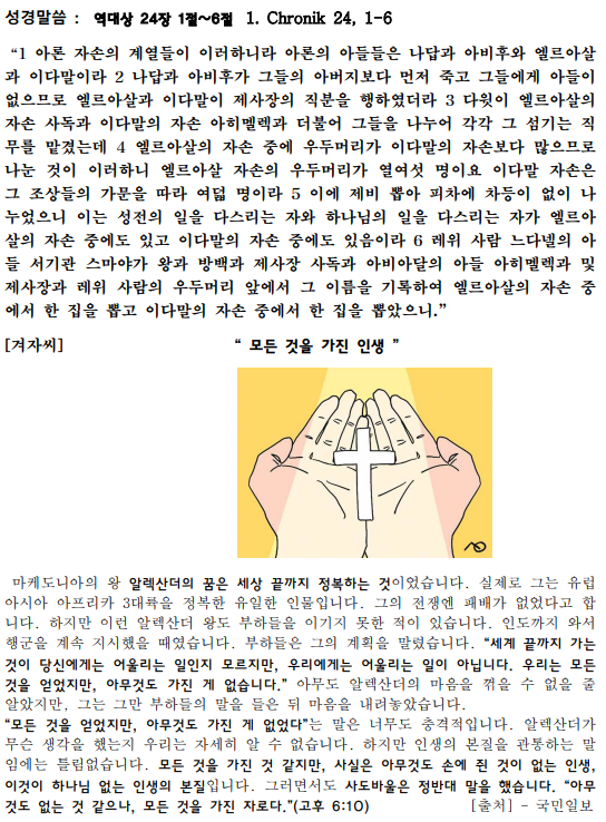 화면 캡처 2024-08-24 214653.png