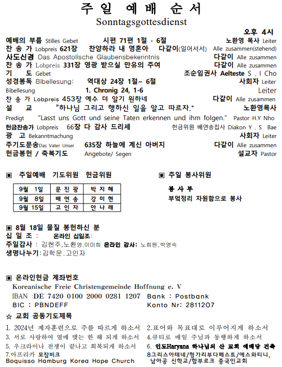 화면 캡처 2024-08-25 102224.png