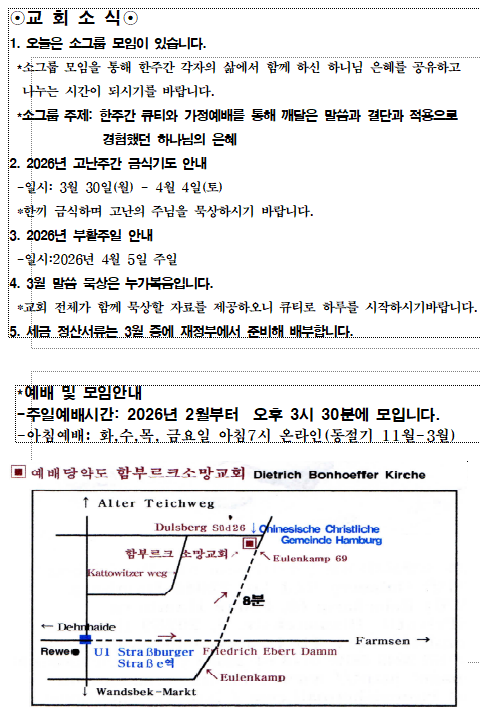 화면 캡처 2026-03-08 000140.png