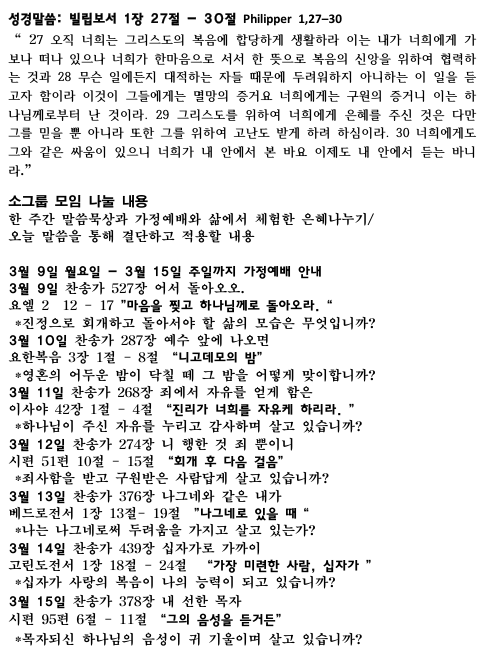 화면 캡처 2026-03-07 221053.png
