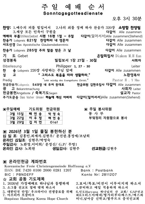 화면 캡처 2026-03-07 235908.png