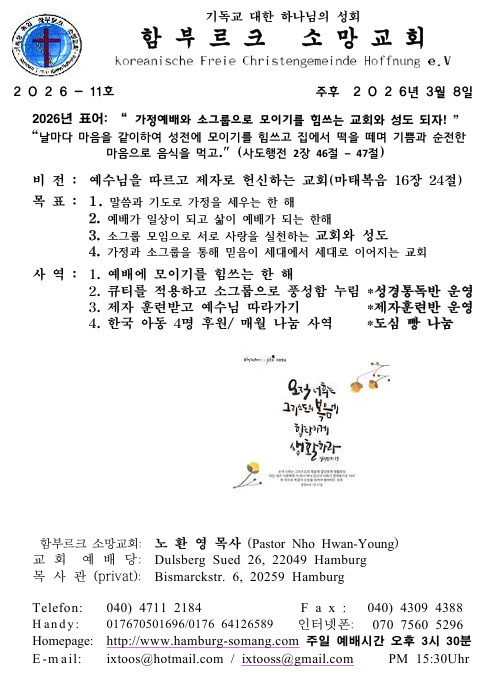 화면 캡처 2026-03-07 220841.png