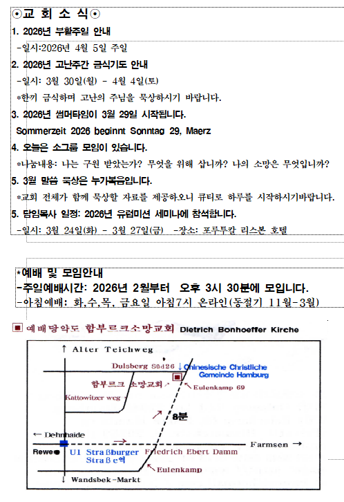화면 캡처 2026-03-14 233201.png