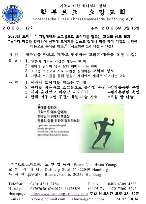 화면 캡처 2026-03-14 232852.png