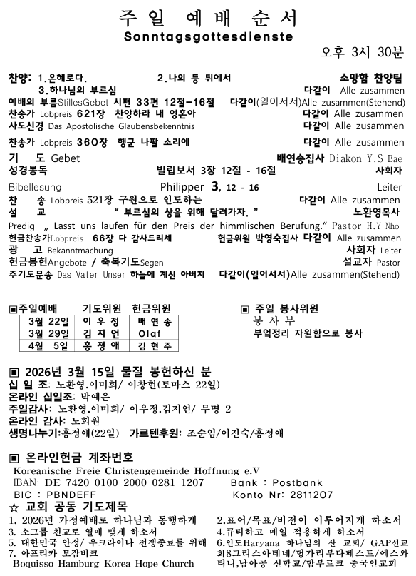 화면 캡처 2026-03-15 081146.png