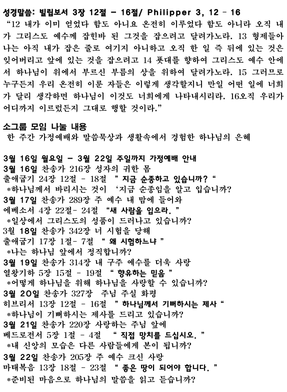 화면 캡처 2026-03-14 233105.png