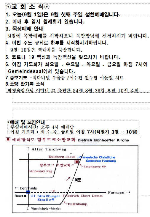 화면 캡처 2024-08-31 201603.png