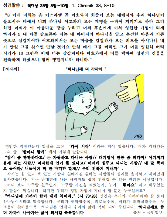 화면 캡처 2024-08-30 231152.png