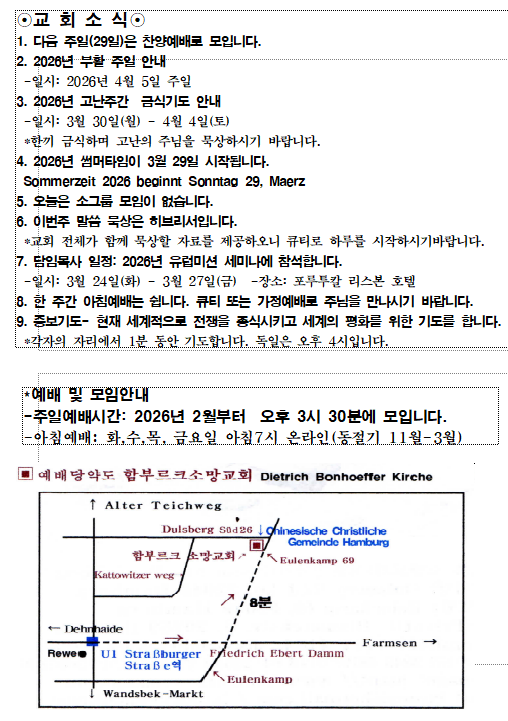 화면 캡처 2026-03-21 225922.png