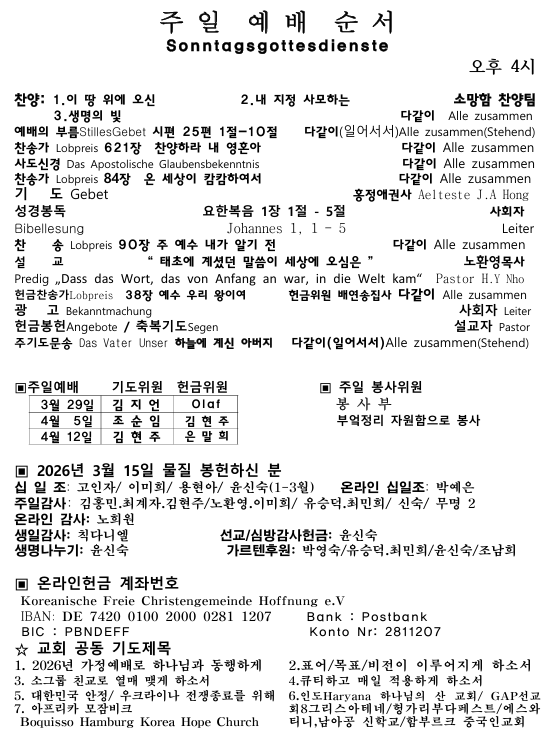 화면 캡처 2026-03-21 150416.png