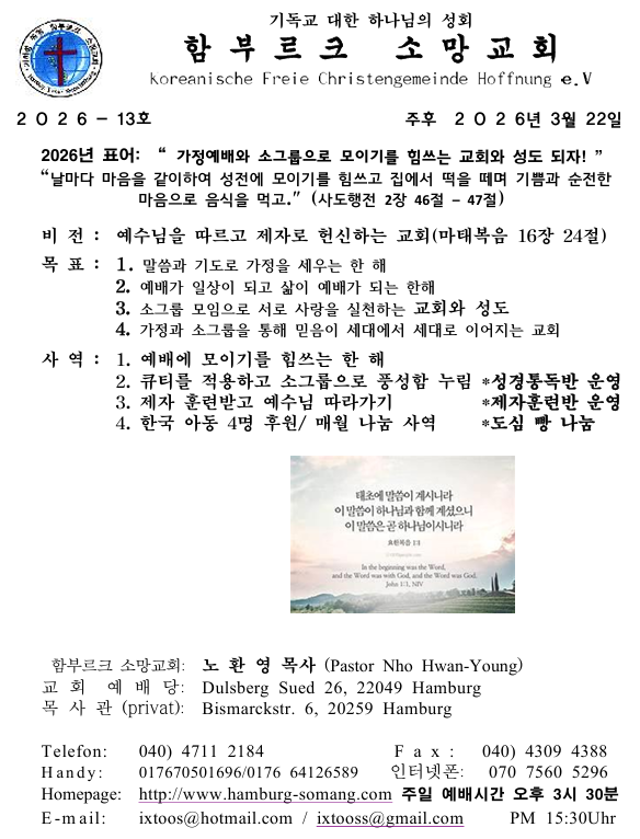 화면 캡처 2026-03-21 112008.png