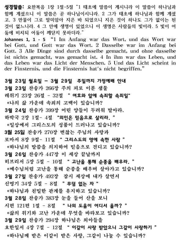 화면 캡처 2026-03-21 112151.png