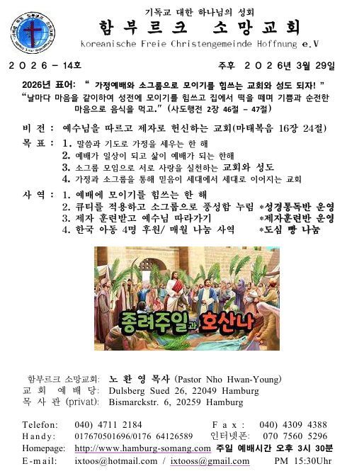 화면 캡처 2026-03-28 164533.png