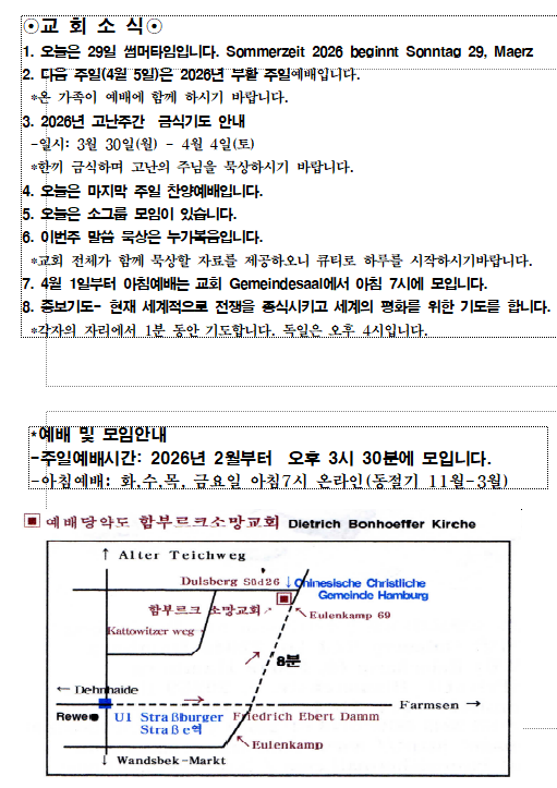 화면 캡처 2026-03-28 164826.png