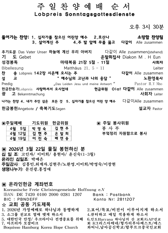 화면 캡처 2026-03-28 165131.png