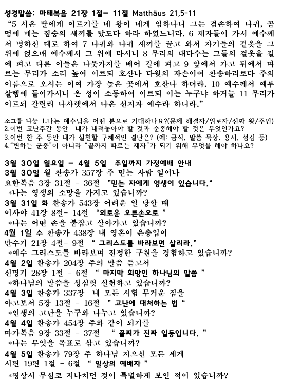 화면 캡처 2026-03-28 164710.png