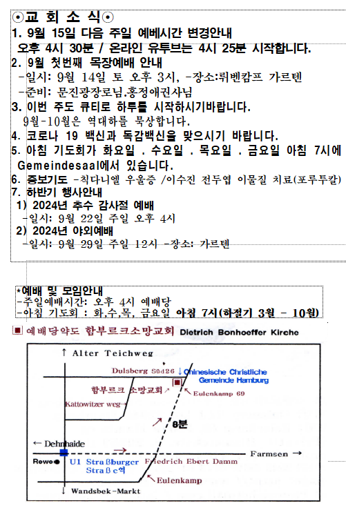 화면 캡처 2024-09-08 104707.png