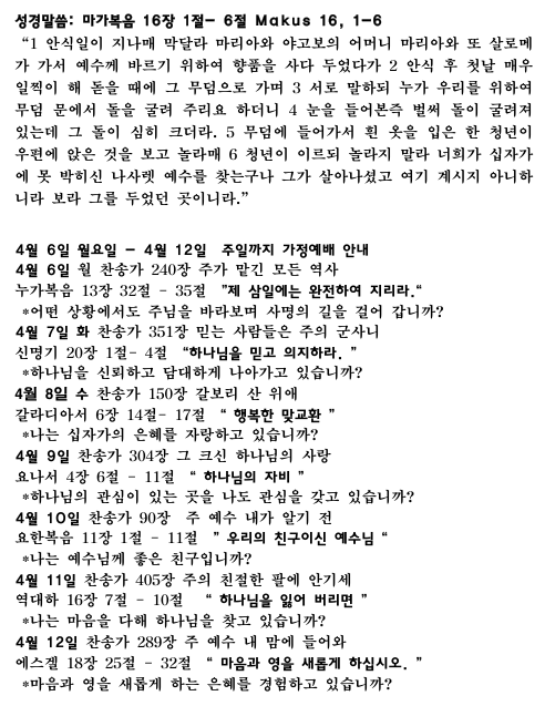 화면 캡처 2026-04-04 224942.png