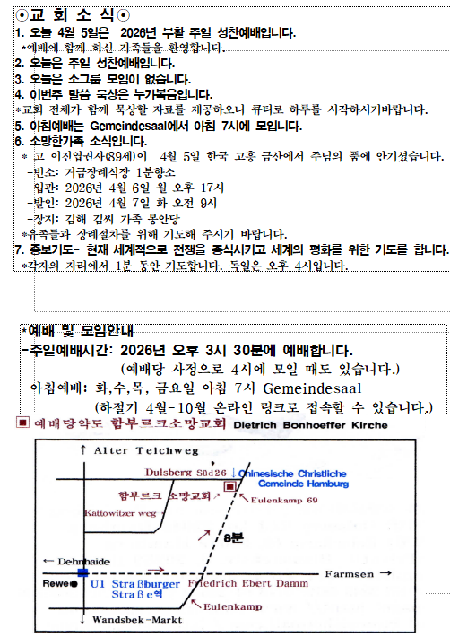 화면 캡처 2026-04-05 103627.png