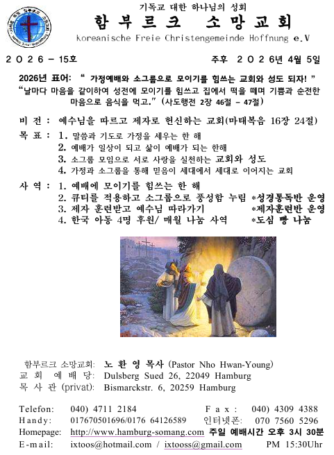 화면 캡처 2026-04-04 224747.png