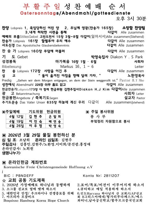 화면 캡처 2026-04-05 104117.png