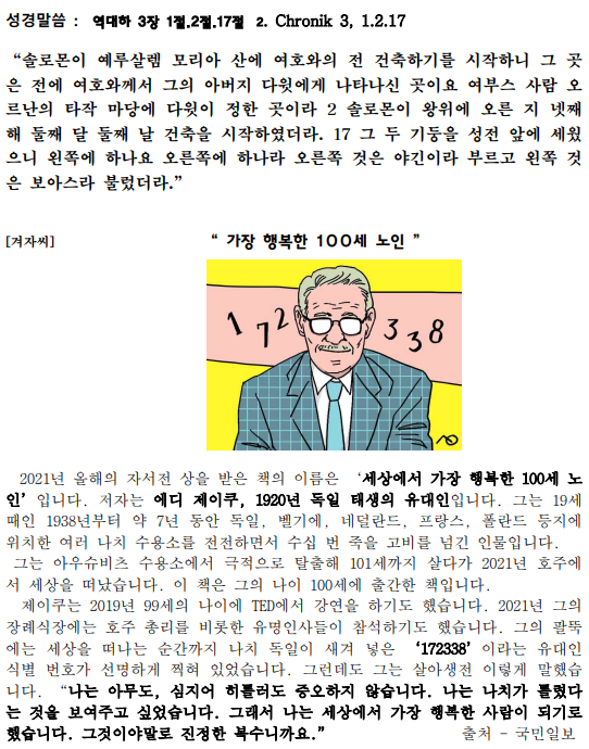 화면 캡처 2024-09-14 223557.png