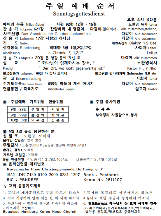 화면 캡처 2024-09-14 223435.png